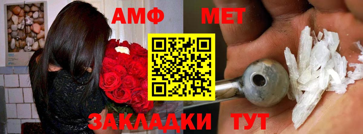 АМФ Premium Бердск