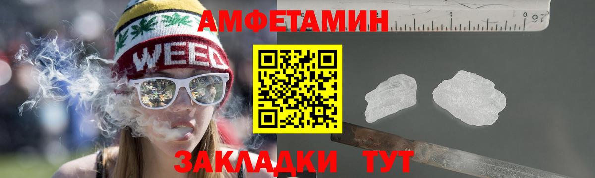 Бердск  Амфетамин  Вход с VPN  АМФЕТАМИН 98% 