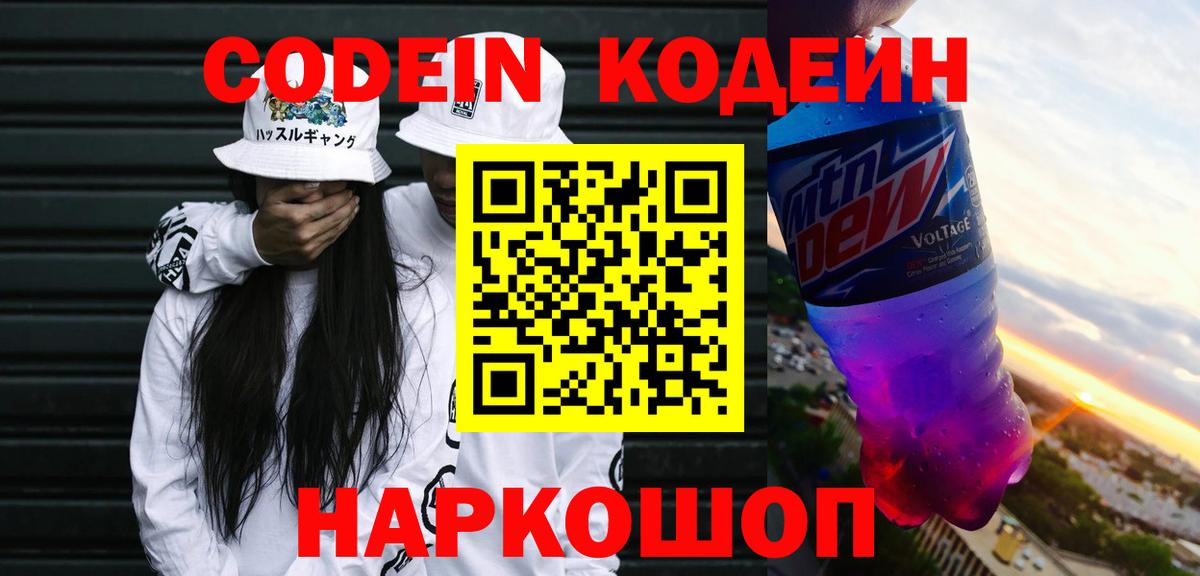 НБОМе Бердск