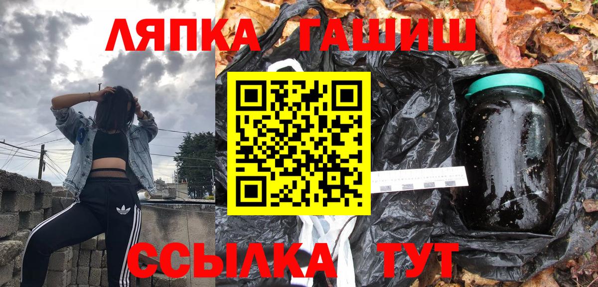 Гашиш гарик  Вход с VPN  ГАШИШ  ГАШИШ индика сатива  Бердск 