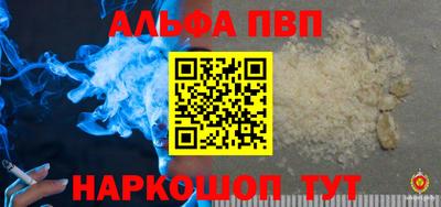 стафф Туймазы