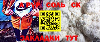 стафф Туймазы