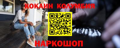 индика Тулун
