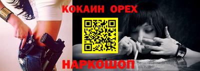 кокаин VHQ Тула