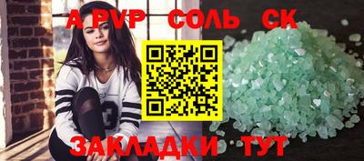 индика Тулун