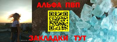 стафф Туймазы