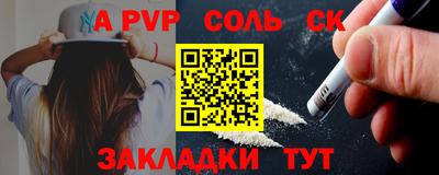 стафф Туймазы