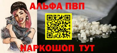 стафф Туймазы