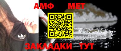 стафф Туймазы