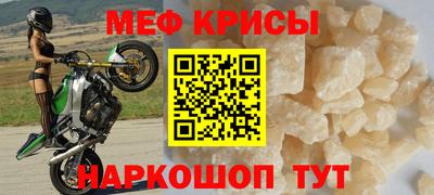 молекула духа Усть-Илимск
