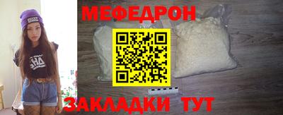 стафф Туймазы