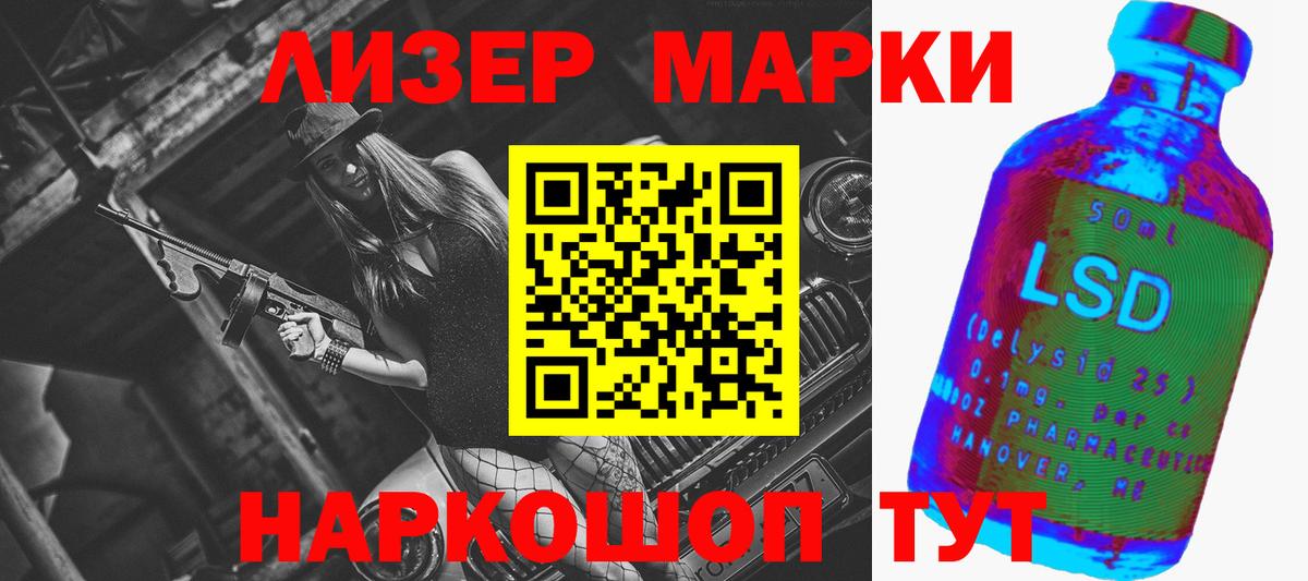 Бердск  LSD-25 экстази ecstasy  Вход с VPN  LSD-25 экстази ecstasy 