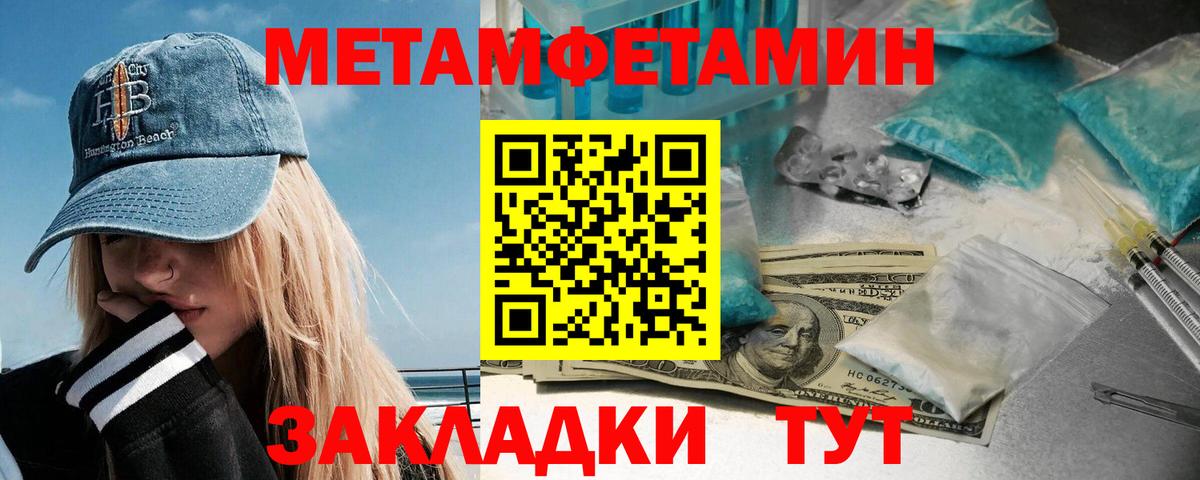 Кокаин  Бердск  ЭКСТАЗИ  Мефедрон   Вход с VPN  ГАШ 