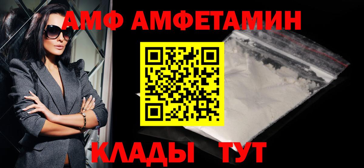 Метамфетамин витя  Метамфетамин  Бердск  Вход с VPN 