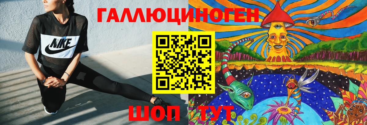 Псилоцибиновые грибы MAGIC MUSHROOMS Бердск